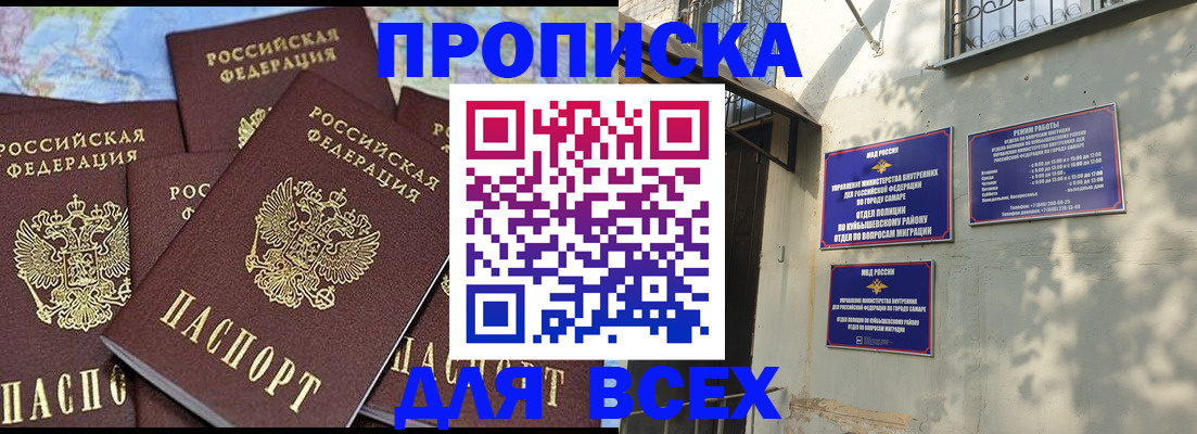 временная регистрация поиск в Богучаре